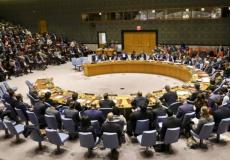 مجلس الأمن- ارشيف