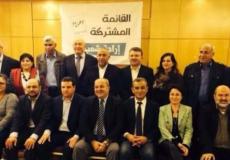 القائمة العربية المشتركة 