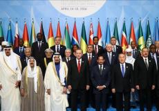 القمة الإسلامية - ارشيف