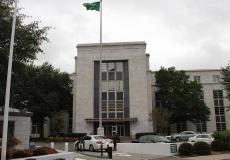 اقتحام السفارة السعودية في واشنطن