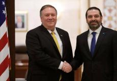 لقاء وزير الخارجية الامريكي مايك بومبيو برئيس الوزراء اللبناني سعد الحريري