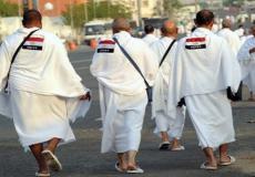 اسماء المقبولين في قرعة الحج السياحي 2019