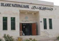 غزة: الوطني الاسلامي ينشر نقاط البيع المعتمدة للشراء من خلال بطاقة البنك