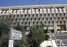 بنك اسرائيل