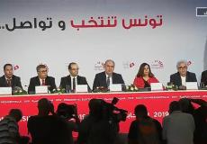 انتخابات الرئاسة التونسية