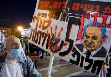 تظاهرات ضد نتنياهو - ارشيف