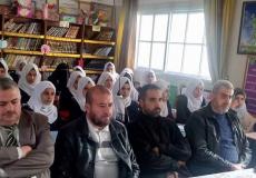 يوماً دراسياً بعنوان " فلسطين قلب الأمة النابض "