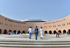 جامعة الملك فيصل - ارشيفية -