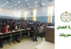 مباراة المنتدبين القضائيين 2019 