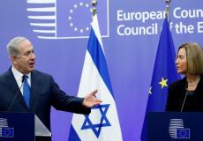 نتنياهو موغيريني 