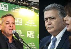 خلافات حزب العمل الإسرائيلي