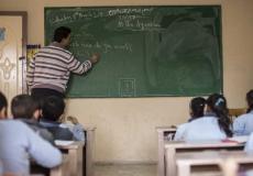 زي المدرسين - توضيحية