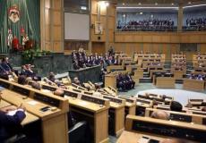 مجلس النواب الأردني 