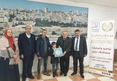 تسليم مصاحف برايل لأطفال مكفوفين