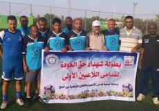 تعادلان في البطولة الرمضانية العاشرة لقدامى الرياضيين