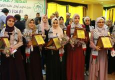 تكريم أوائل الثانوية العامة في غزة