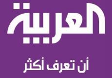 قناة العربية