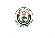 وزارة الأوقاف تكرم حفظة القرآن الكريم