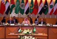 اجتماع وتقديم اوراق المشاركة بالمجلس الاقتصادي لقطر