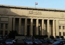 دار القضاء العالي  في مصر