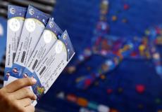 تذاكر المونديال