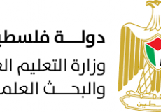 وزارة التعليم العالي