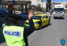 الشرطة الضفة الغربية 