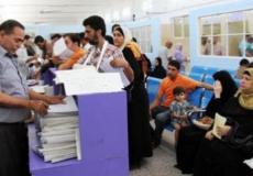 دائرة العلاج بالخارج