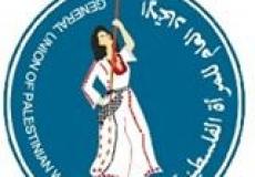 الاتحاد العام للمرأة يؤكد دعمه وتأييده للرئيس