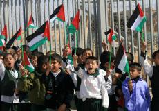 صورة تعبيرية