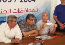 قرعة بطولة الناشئين