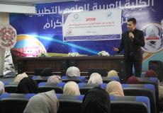 تنفيذ مبادرة مشتركة بالضفة الغربية وقطاع غزة