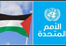 الأمم المتحدة