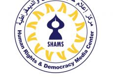 مركز شمس