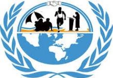 نادي موظفي اتحاد اونروا 