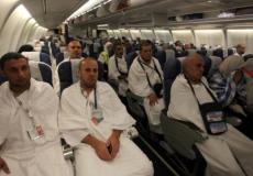 قرعة الحج فلسطين 2019