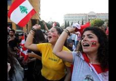 مظاهرات لبنان