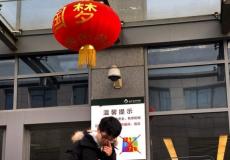 مستشفيات صينية