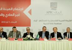 "ايبك" ترفع رأسمالها إلى 100 مليون دولار