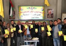 " التعبئة الفكرية " بغرب غزة تطلق دورة تعبوية