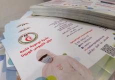 نشرات تثقيفية عن فيروس كورونا