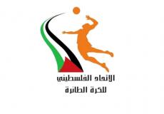 الاتحاد الفلسطيني للكرة الطائرة