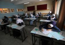 التربية الاسلامية الثانوية العامة فلسطين