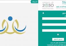 نظام نور