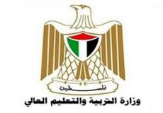 التربية والتعليم تصدر العدد 100 من صحيفتها الرسمية   