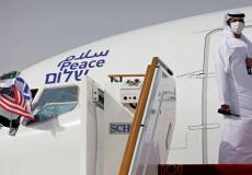 أول رحلة تجارية بين إسرائيل والإمارات - أرشيف