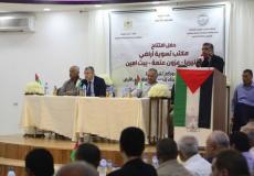 افتتاح مكتب لتسوية الأراضي