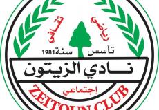 نادي الزيتون يحدد موعد الانتخابات ويفتح باب تسديد اشتراكات العضوية.jpg