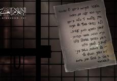 رسالة كتائب القسام