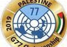 الإحصاء الفلسطيني- ارشيفية